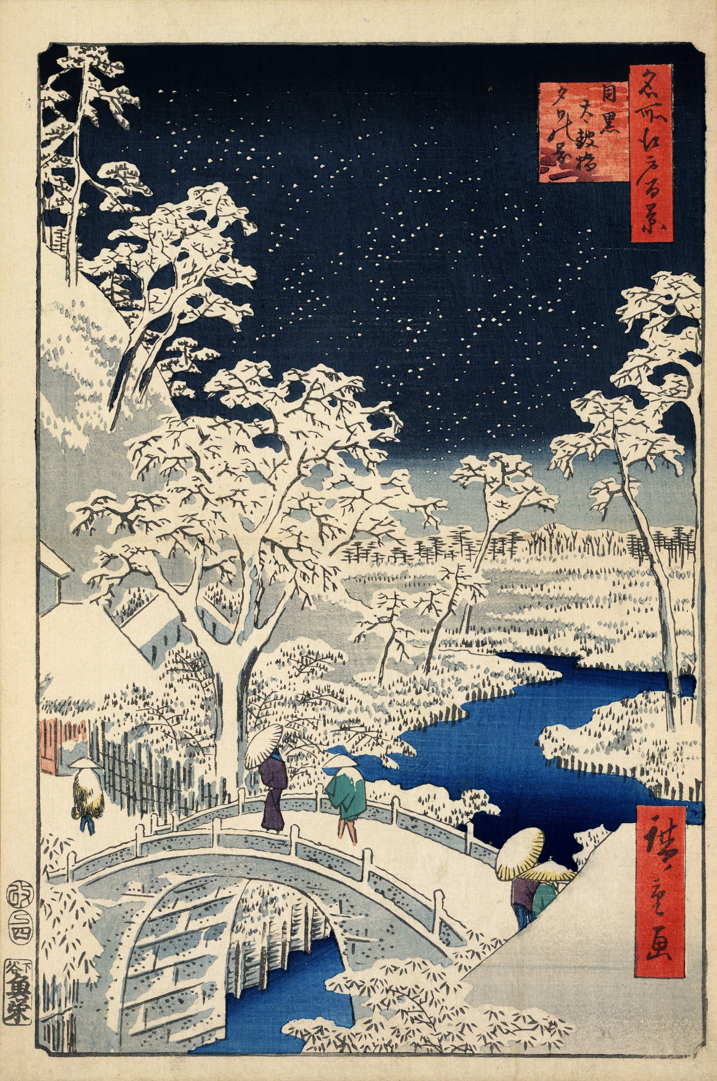 Drum Bridge and Yuhi Hill at Meguro (Meguro Taikobashi Yuhi-no-oka) — Utagawa Hiroshige (1857)