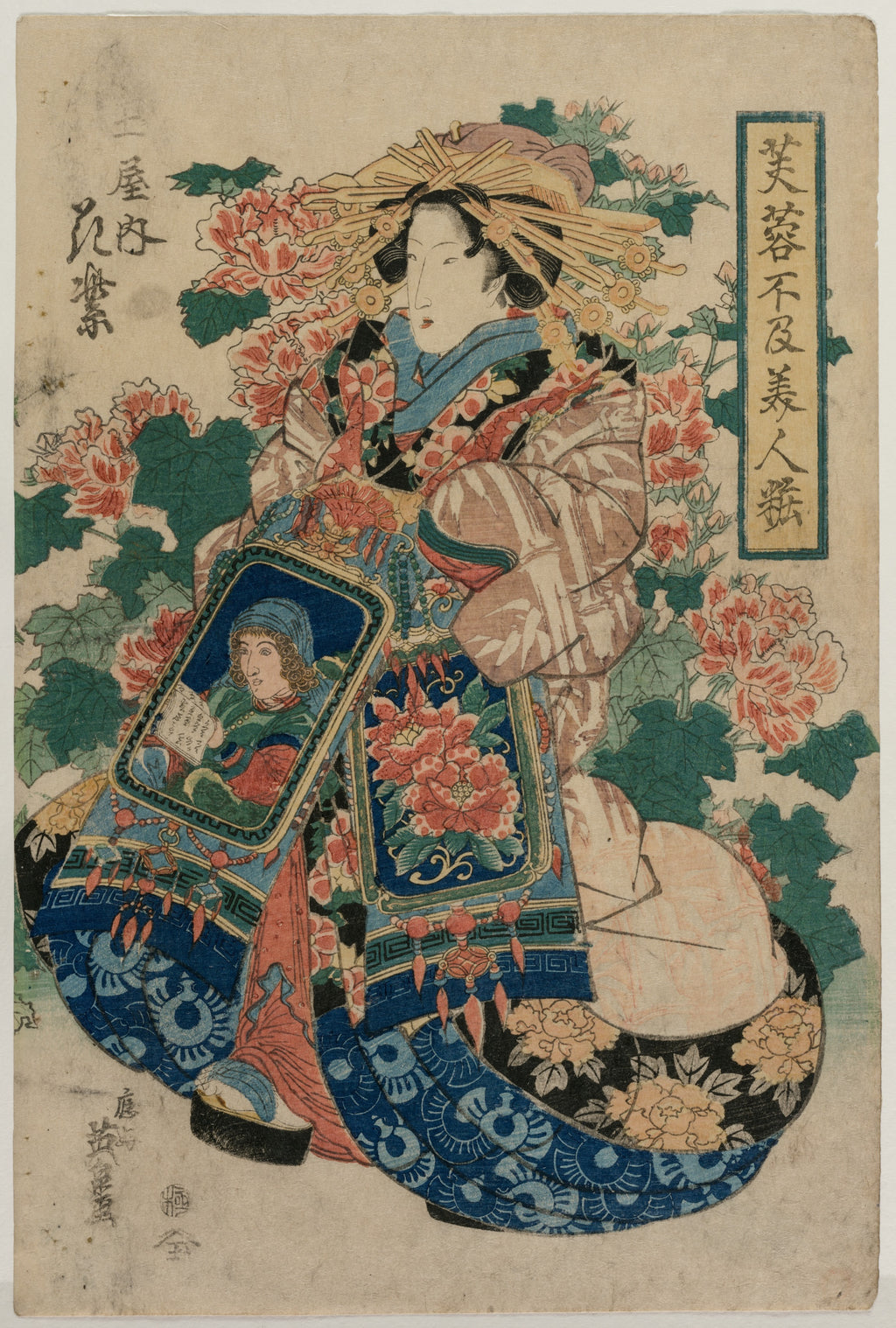 The Courtesan Hanamurasaki of the Tsuchiya (from the series Beauties in their Finery amid Mallow Flowers) — Keisai Eisen (early or mid 1830s)