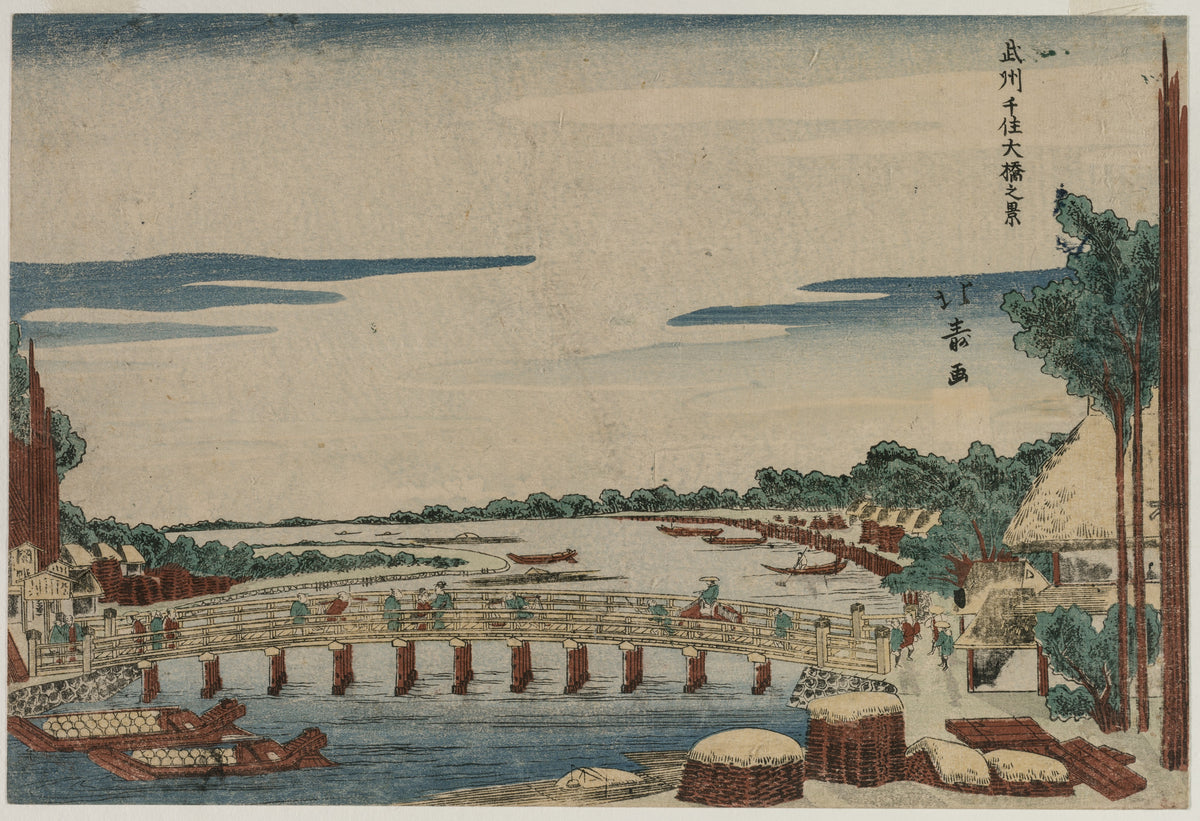 A View of the Great Bridge at Senju in Musashi Province — Shōtei Hokuju (c. 1820s)