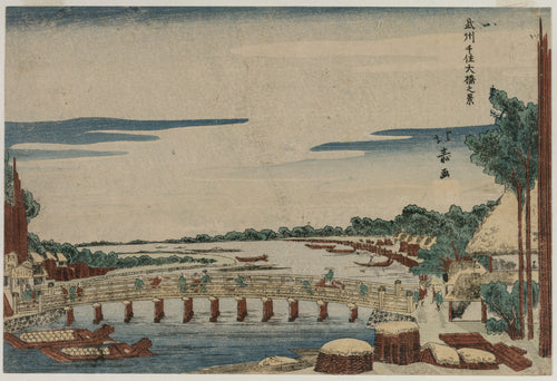 A View of the Great Bridge at Senju in Musashi Province — Shōtei Hokuju (c. 1820s)