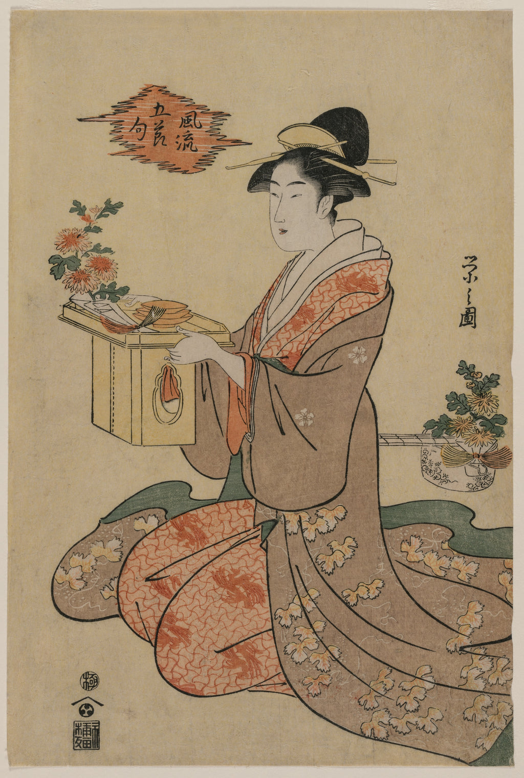 Woman Holding a Wooden Cup Stand Decorated with Chrysanthemums (from the series Elegant Pictures of the Five Seasonal Festivals) — Chōbunsai Eishi (mid 1790s)