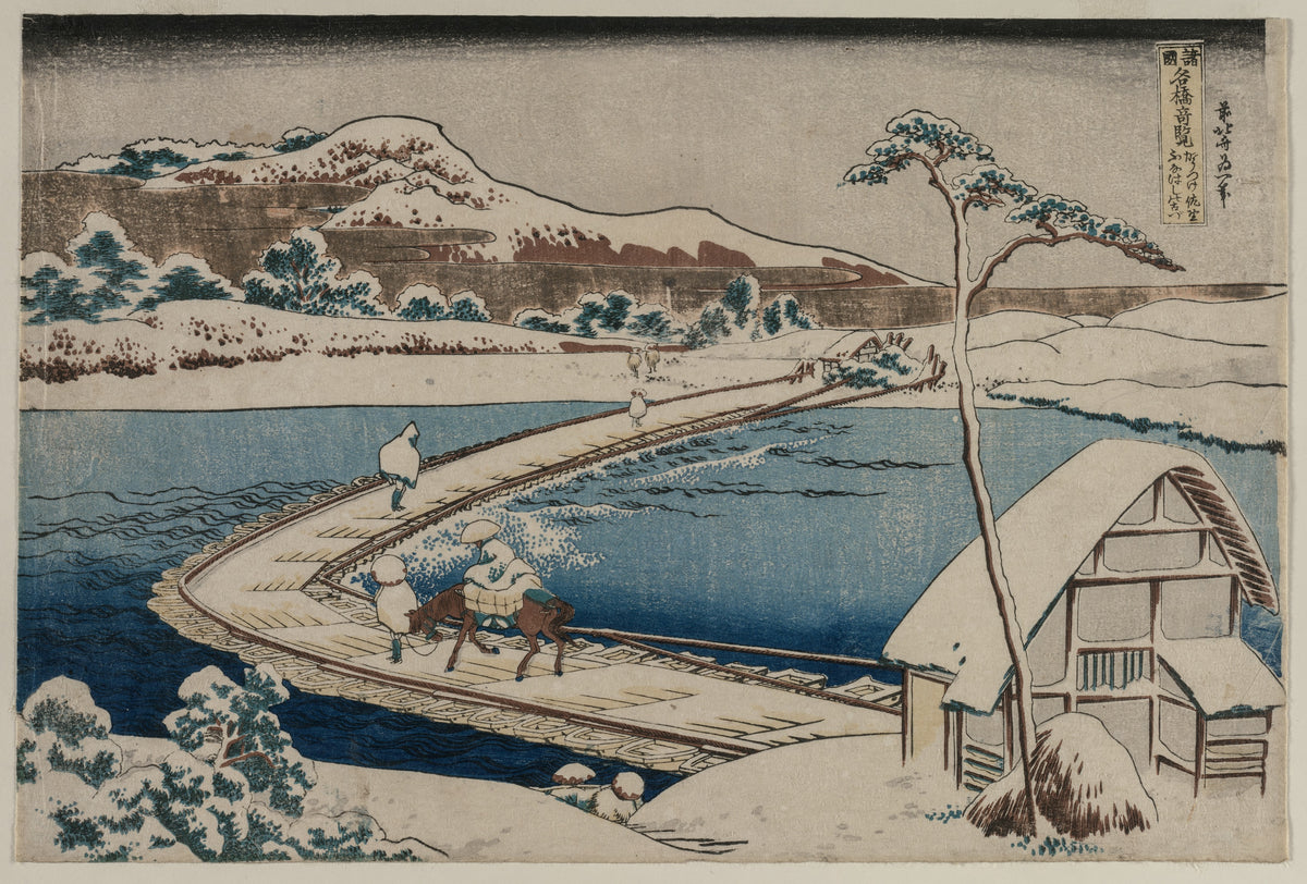 An Ancient Picture of the Boat Bridge at Sano in Kozuke Province from the series Curious Views of Famous Bridges in the Provinces — Katsushika Hokusai (early 1830s)