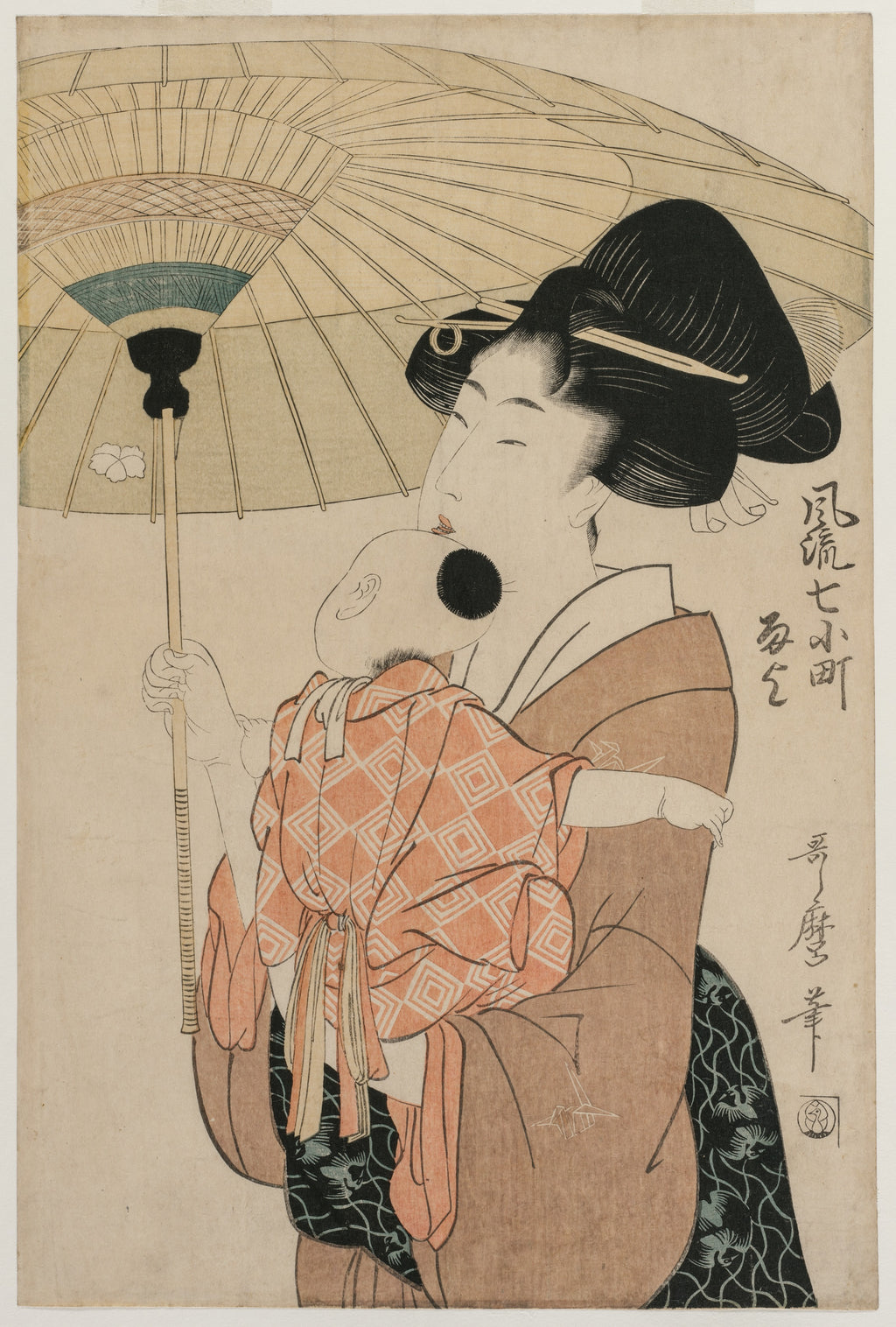 Prayers for Rain, from the series Seven Elegant Komachi — Kitagawa Utamaro (late 1790s)