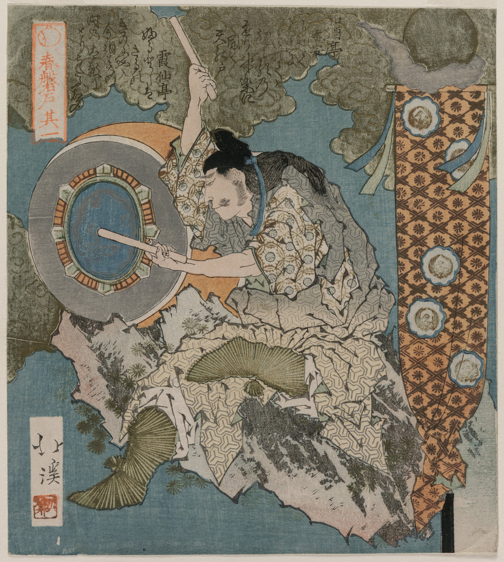 Drummer from The Cave Door of Spring — Totoya Hokkei (1825)
