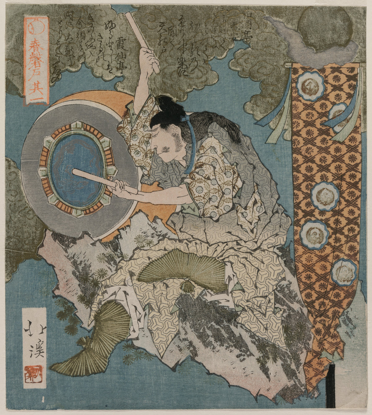Drummer from The Cave Door of Spring — Totoya Hokkei (1825)