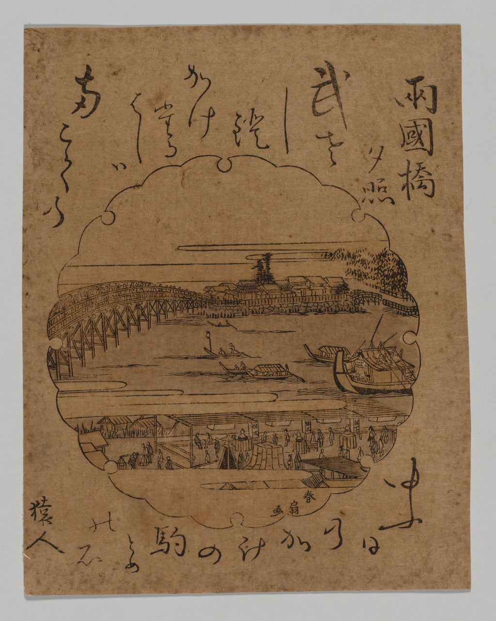 Sunset at Ryōgoku Bridge — Katsukawa Shunkō II (1806–20)
