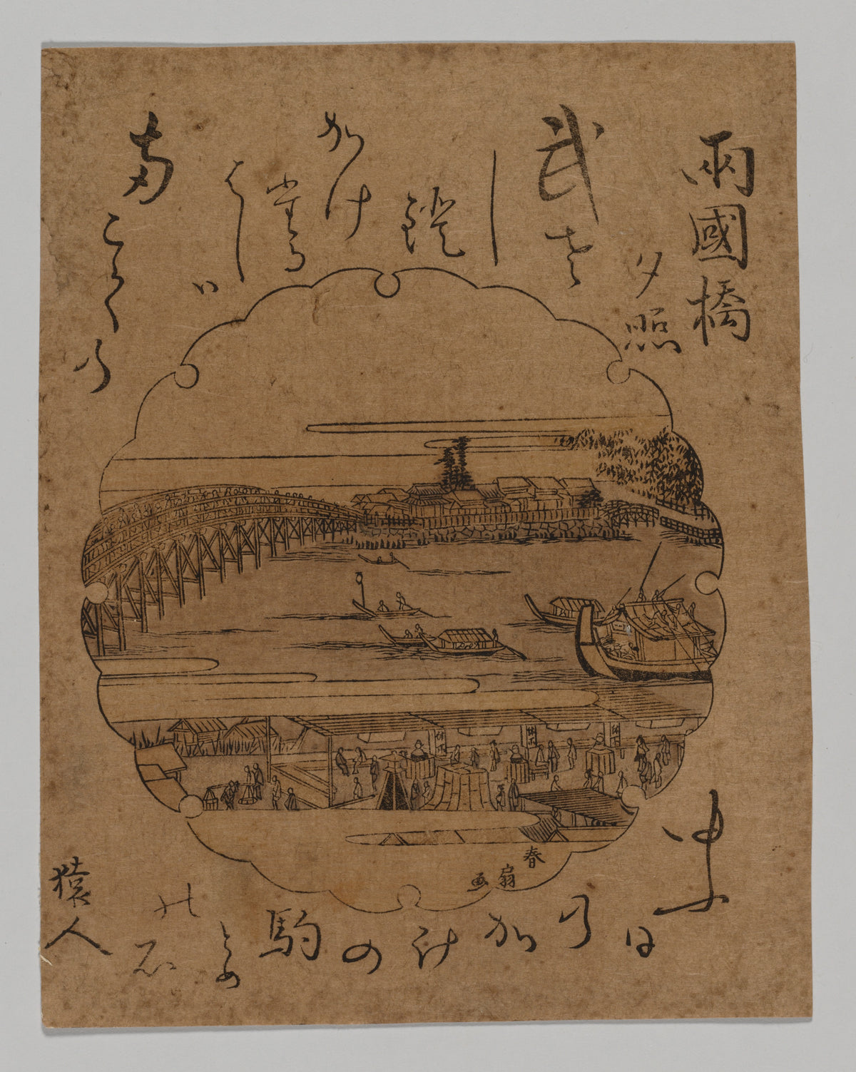 Sunset at Ryōgoku Bridge — Katsukawa Shunkō II (1806–20)