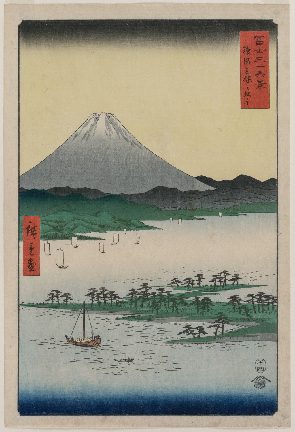 Pine Groves of Miho in Suruga, from the series Thirty-six Views of Mount Fuji — Utagawa Hiroshige (1858)