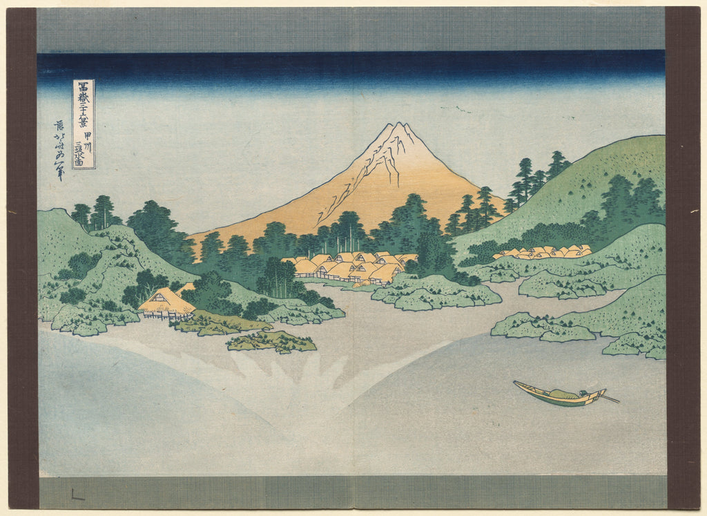 Thirty-Six Views of Mt. Fuji: The Surface of Lake Misaka in Kai Province — Katsushika Hokusai (early 1830s)