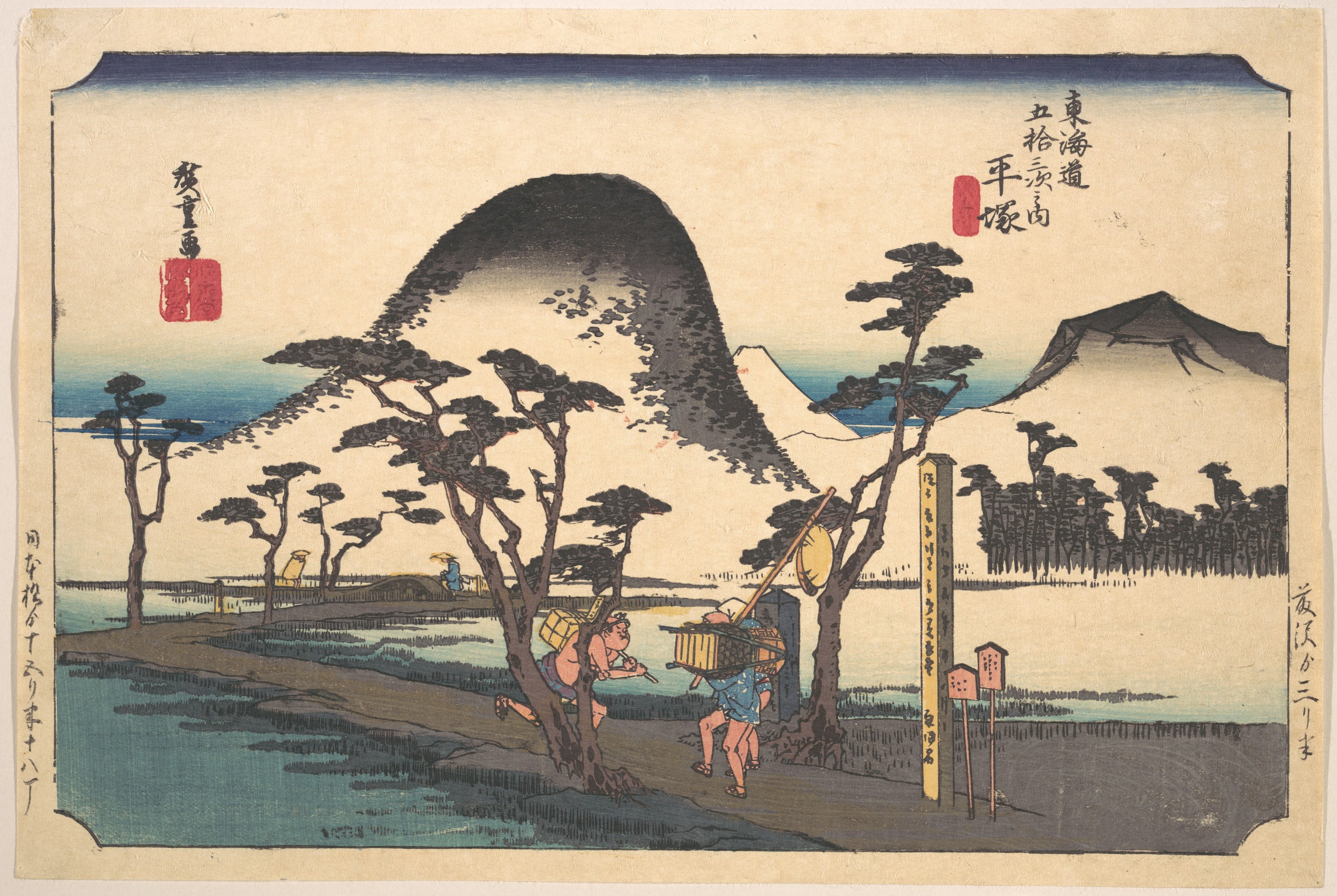 Hiratsuka, Nawate Do — Utagawa Hiroshige (ca. 1834)