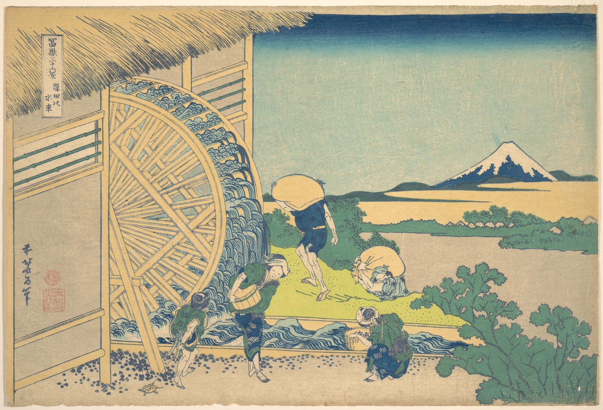 The Waterwheel at Onden (Onden no suisha), from the series Thirty-six Views of Mount Fuji — Hokusai (ca. 1830–32)